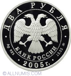 Image #1 of 2 Roubles 2005 - Scorpion