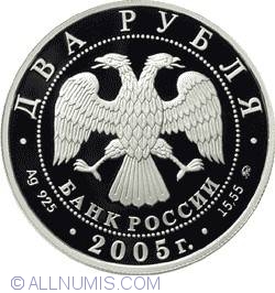 Image #1 of 2 Ruble 2005 - Scorpion