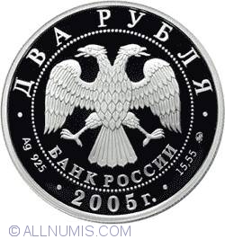 Image #1 of 2 Roubles 2005 - Taurus