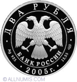 Image #1 of 2 Ruble 2005 - Varsator