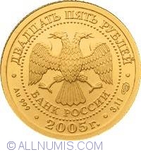 Image #1 of 25 Roubles 2005 - Libra
