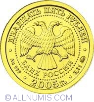 Image #1 of 25 Roubles 2005 - Pisces