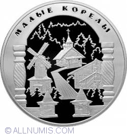 Image #2 of 25 Roubles 2006 - Mayle Korely