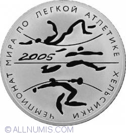 Image #2 of 3 Roubles 2005 - Track-and-Field Athletics World Championshipin Helsinki