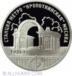 3 Ruble 2005 - Statia De Metro Kropotkinskaya, Moscova