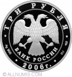Image #1 of 3 Roubles 2006 - 150th Anniversary of Founding the State Tretyakov Gallery