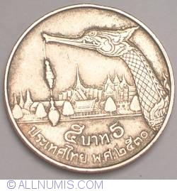 Image #1 of 5 Baht 1987