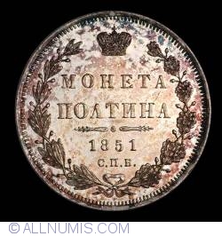 Image #1 of 1 Poltina 1851 СПБ ПA