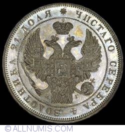 Image #2 of 1 Rouble 1832 СПБ HГ