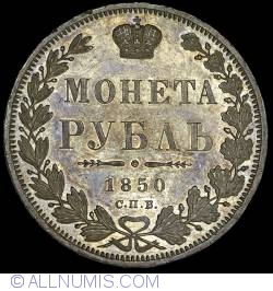 Image #1 of 1 Rouble 1850 СПБ ПA