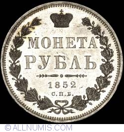 Image #1 of 1 Rouble 1852 СПБ ПA