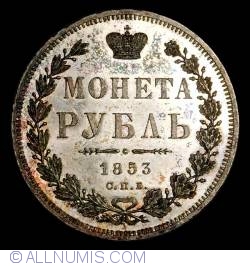 Image #1 of 1 Rouble 1853 СПБ HI