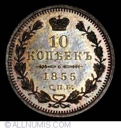 Image #1 of 10 Kopeks 1855 СПБ HI