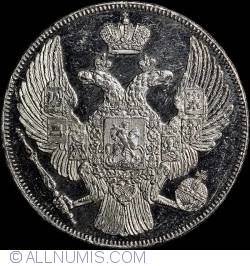 Image #2 of 12 Roubles 1832 СПБ