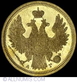 Image #2 of 5 Roubles 1852 