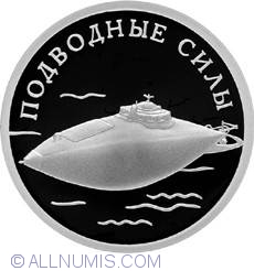 Image #2 of 1 Rouble 2006 -  Submarine Forces of the Navy : The submarine of S.K. Dzhevetsky