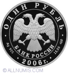 Image #1 of 1 Rouble 2006 - Swan Goose