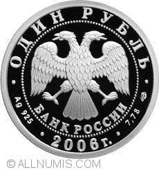 Image #1 of 1 Rouble 2006 -  Airborne Troops : an airplane