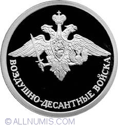 Image #2 of 1 Rouble 2006 -  Airborne Troops : the Airborne Troops Emblem