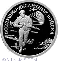 Image #2 of 1 Rouble 2006 -  Airborne Troops : a modern commando