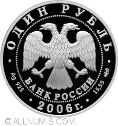 1 Rubla 2006 -  Tritonul Ussury Clawed