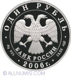 Image #1 of 1 Rubla 2006 - Zeren