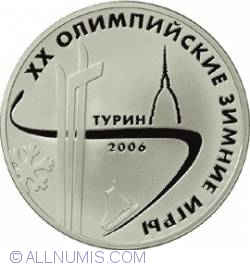 Image #2 of 3 Roubles 2006 - XX Olympic Winter Games 2006, Torino, Italy