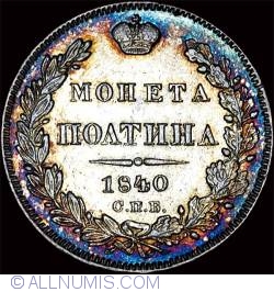 Image #1 of 1 Poltina 1840 СПБ HГ