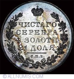 Image #1 of 1 Rubla 1831 СПБ HГ