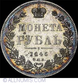 1 Rubla 1846 СПБ ПA