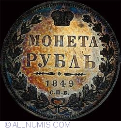 Image #1 of 1 Rouble 1849 СПБ ПA