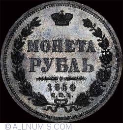 Image #1 of 1 Rouble 1854 СПБ HI