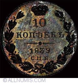 Image #1 of 10 Kopeks 1839 СПБ HГ