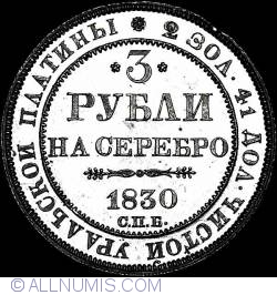 Image #1 of 3 Ruble 1830 СПБ