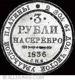 Image #1 of 3 Roubles 1836 СПБ