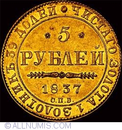 Image #1 of 5 Roubles 1837 СПБ ПД