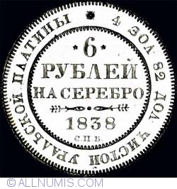 Image #1 of 6 Roubles 1838 СПБ