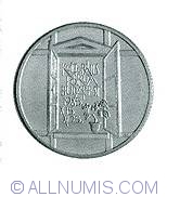 Image #2 of 100 Forint 1985 - Budapest Cultural Forum
