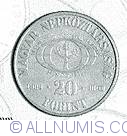 Image #1 of 20 Forint 1984 - Silvicultura pentru Dezvoltare