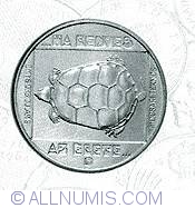 200 Forint 1985 - Wildlife Preservation - European pond turtle