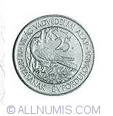 50 Forint 1988 - 25 de ani de la infiintarea Fundatiei animalelor salbatice