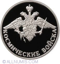 1 Rouble 2007 - The Emblem of the Space Force