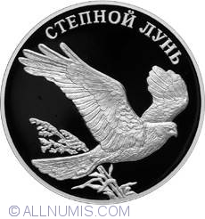 Image #2 of 1 Rubla 2007 - Erete Palid