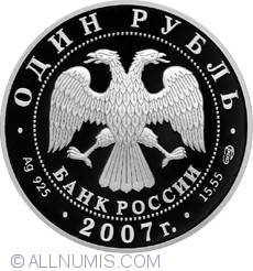 Image #1 of 1 Rubla 2007 - Erete Palid