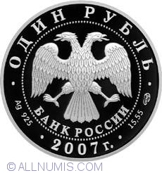 Image #1 of 1 Rubla 2007 - Foca Inelata