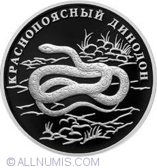 1 Rouble 2007 - Red-banded snake
