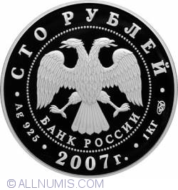 100 Ruble 2007 - Aniversarea De 170 Ani A Cailor Ferate
