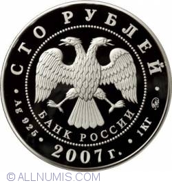 Image #1 of 100 Roubles 2007 - The Tercentennial Anniversary of the Voluntary Entering of Khakasiya into Russia