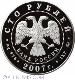 Image #1 of 100 Roubles 2007 - The 450th Anniversary of Voluntary Entering of Bashkiria into Russia