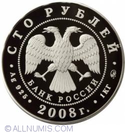 Image #1 of 100 Roubles 2008 - The 450th Anniversary of the Voluntary Entering of Udmurtiya into the Russian State